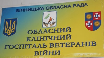 АТ «Вінницяобленерго» – особистий кабінет, передати покази лічильника, кол-центр 0 (800) 30-95-95 9 травня - День вічної пам’яті..._2