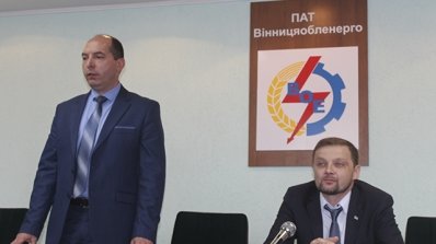 АТ «Вінницяобленерго» – особистий кабінет, передати покази лічильника, кол-центр 0 (800) 30-95-95 Спільні збори АТ "Вінницяобленерго" та ТОВ "Енера Вінниця"_3