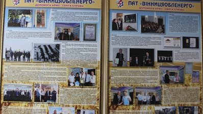 АТ «Вінницяобленерго» – особистий кабінет, передати покази лічильника, кол-центр 0 (800) 30-95-95 У музеї енергетики Вінниччини з’явилась нова експозиція_3