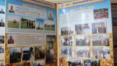 АТ «Вінницяобленерго» – особистий кабінет, передати покази лічильника, кол-центр 0 (800) 30-95-95 Поповнення музею енергетики новими стендами_5