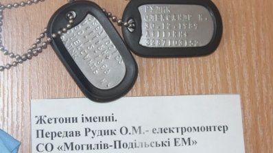 АТ «Вінницяобленерго» – особистий кабінет, передати покази лічильника, кол-центр 0 (800) 30-95-95 Поповнення музею енергетики новими стендами_6