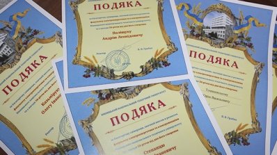 АТ «Вінницяобленерго» – особистий кабінет, передати покази лічильника, кол-центр 0 (800) 30-95-95 Енергетики привітали педагогів та студентів ФЕЕЕМ із золотим ювілеєм_12
