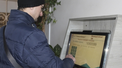 АТ «Вінницяобленерго» – особистий кабінет, передати покази лічильника, кол-центр 0 (800) 30-95-95 Про новий спосіб передачі показів електролічильника у ВМЕМ._2
