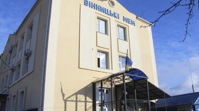 АТ «Вінницяобленерго» – особистий кабінет, передати покази лічильника, кол-центр 0 (800) 30-95-95 Про новий спосіб передачі показів електролічильника у ВМЕМ._4