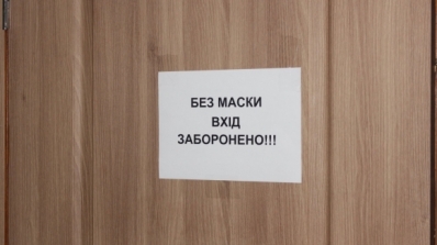 АТ «Вінницяобленерго» – особистий кабінет, передати покази лічильника, кол-центр 0 (800) 30-95-95 Працюємо в умовах карантину та дбаємо про особисту безпеку._3