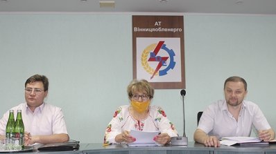 АТ «Вінницяобленерго» – personal account, transmit meter readings, call center 0 (800) 217-217 Про позачергові загальні збори акціонерів АТ «Вінницяобленерго». _1