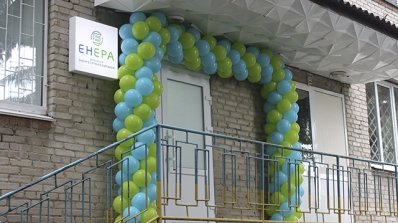 АТ «Вінницяобленерго» – особистий кабінет, передати покази лічильника, кол-центр 0 (800) 30-95-95 Андрій Поліщук взяв участь у відкритті оновленого ЦОКу ТОВ "Енера Вінниця"_8