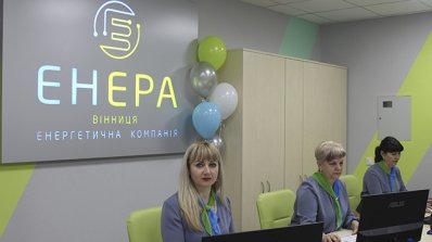 АТ «Вінницяобленерго» – особистий кабінет, передати покази лічильника, кол-центр 0 (800) 30-95-95 Андрій Поліщук взяв участь у відкритті оновленого ЦОКу ТОВ "Енера Вінниця"_1