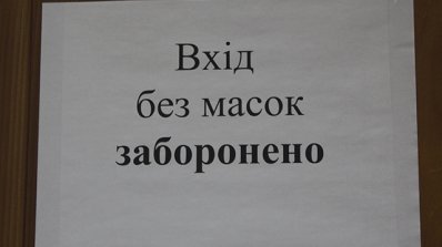 АТ «Вінницяобленерго» – особистий кабінет, передати покази лічильника, кол-центр 0 (800) 30-95-95 Як працюватимемо в умовах подовженого адаптивного карантину?_1