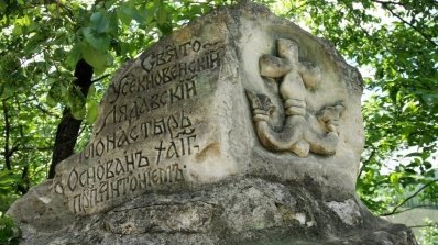 АТ «Вінницяобленерго» – особистий кабінет, передати покази лічильника, кол-центр 0 (800) 30-95-95 Про засідання профкому Товариства_3