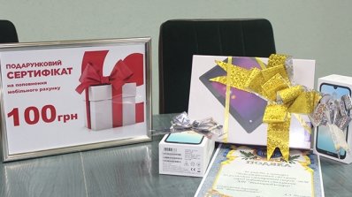 АТ «Вінницяобленерго» – personal account, transmit meter readings, call center 0 (800) 217-217 Відбувся фінал конкурсу «Найсумлінніший споживач-2020». _7