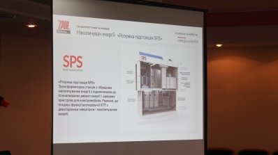 АТ «Вінницяобленерго» – особистий кабінет, передати покази лічильника, кол-центр 0 (800) 30-95-95 Про зустріч керівників технічних служб енергетичних компаній України._3