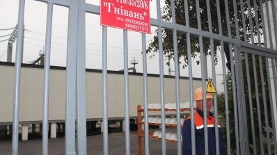 АТ «Вінницяобленерго» – особистий кабінет, передати покази лічильника, кол-центр 0 (800) 30-95-95 Про зустріч керівників технічних служб енергетичних компаній України._6