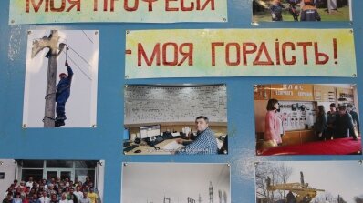 АТ «Вінницяобленерго» – особистий кабінет, передати покази лічильника, кол-центр 0 (800) 30-95-95 Про фотовиставку «Моя професія - моя гордість»_1
