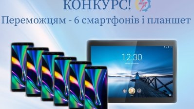 АТ «Вінницяобленерго» – особистий кабінет, передати покази лічильника, кол-центр 0 (800) 30-95-95 Сьогодні - останній день подання показів електролічильника за лютий_1