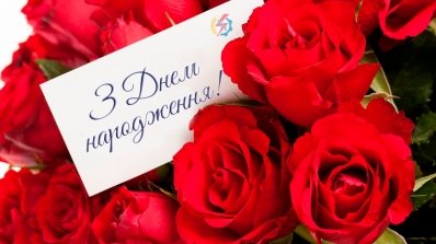 АТ «Вінницяобленерго» – особистий кабінет, передати покази лічильника, кол-центр 0 (800) 30-95-95 Вітання Андрію Поліщуку від колективу Товариства._1