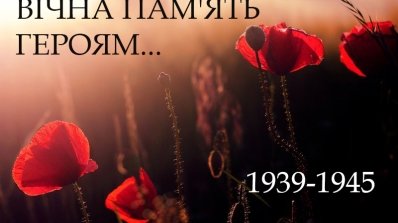 АТ «Вінницяобленерго» – особистий кабінет, передати покази лічильника, кол-центр 0 (800) 30-95-95 Пам'ятаймо завжди!_1