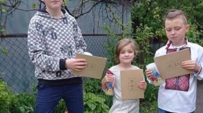 АТ «Вінницяобленерго» – особистий кабінет, передати покази лічильника, кол-центр 0 (800) 30-95-95 Усім дітям - найкраще, з любов'ю і турботою!_12