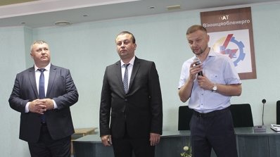 АТ «Вінницяобленерго» – особистий кабінет, передати покази лічильника, кол-центр 0 (800) 30-95-95 Влада Вінниччини відзначила працю енергетиків та привітала зі святами._1