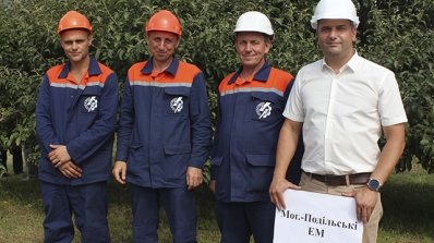 АТ «Вінницяобленерго» – особистий кабінет, передати покази лічильника, кол-центр 0 (800) 30-95-95 Фінал визначив найкращих у професії підвищеного ризику!_32