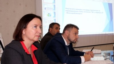 АТ «Вінницяобленерго» – особистий кабінет, передати покази лічильника, кол-центр 0 (800) 30-95-95 Відбулось розширене засідання дирекції АТ «Вінницяобленерго». _16