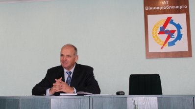 АТ «Вінницяобленерго» – особистий кабінет, передати покази лічильника, кол-центр 0 (800) 30-95-95 Про нараду диспетчерів обленерго._1