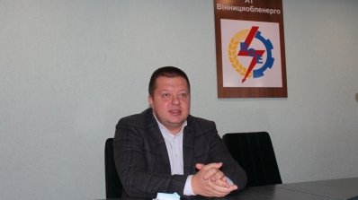 АТ «Вінницяобленерго» – особистий кабінет, передати покази лічильника, кол-центр 0 (800) 30-95-95 Нарада з питань покращення якості надання послуги зі стандартного приєднання._3