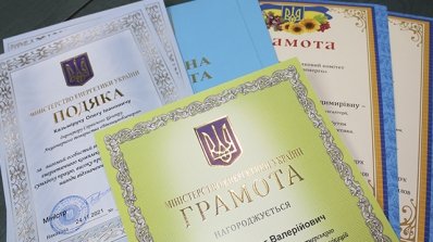 АТ «Вінницяобленерго» – особистий кабінет, передати покази лічильника, кол-центр 0 (800) 30-95-95 Відзначено найкращих._14