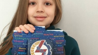 АТ «Вінницяобленерго» – особистий кабінет, передати покази лічильника, кол-центр 0 (800) 30-95-95 Подарували радість дітям._3
