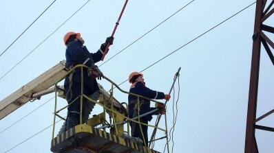 АТ «Вінницяобленерго» – особистий кабінет, передати покази лічильника, кол-центр 0 (800) 30-95-95 Тримаємо енергетичний фронт._5