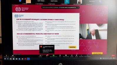 АТ «Вінницяобленерго» – особистий кабінет, передати покази лічильника, кол-центр 0 (800) 30-95-95 Долучення до Всесвітнього Дня охорони праці._1