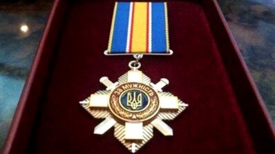 АТ «Вінницяобленерго» – особистий кабінет, передати покази лічильника, кол-центр 0 (800) 30-95-95 Орденом «ЗА МУЖНІСТЬ» III ступеня нагороджено нашого працівника. Посмертно…_4