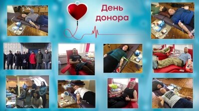 АТ «Вінницяобленерго» – особистий кабінет, передати покази лічильника, кол-центр 0 (800) 30-95-95 Дякуємо енергетикам-донорам, чия кров рятує життя!_1