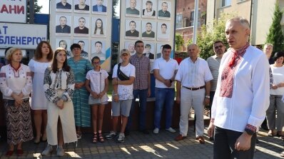 АТ «Вінницяобленерго» – особистий кабінет, передати покази лічильника, кол-центр 0 (800) 30-95-95 ГЕРОЇ НАЗАВЖДИ У НАШИХ СЕРЦЯХ!!!_13