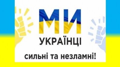 АТ «Вінницяобленерго» – особистий кабінет, передати покази лічильника, кол-центр 0 (800) 30-95-95 Маленька моя родина - копія величної моєї держави._11