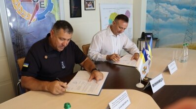 АТ «Вінницяобленерго» – особистий кабінет, передати покази лічильника, кол-центр 0 (800) 30-95-95 Підписано Меморандум про співробітництво енергетиків та надзвичайників Вінниччини._1