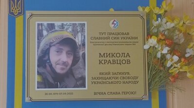 АТ «Вінницяобленерго» – особистий кабінет, передати покази лічильника, кол-центр 0 (800) 30-95-95 ГЕРОЇ НАЗАВЖДИ У НАШИХ СЕРЦЯХ!!!_18