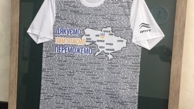 АТ «Вінницяобленерго» – особистий кабінет, передати покази лічильника, кол-центр 0 (800) 30-95-95 Про турнір Пам'яті та Єдності українських енергетиків._10