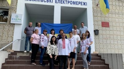 АТ «Вінницяобленерго» – особистий кабінет, передати покази лічильника, кол-центр 0 (800) 30-95-95 У День Символу Свободи, Честі та Гідності рідної України і завжди - МИ разом!_7