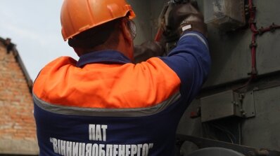 АТ «Вінницяобленерго» – особистий кабінет, передати покази лічильника, кол-центр 0 (800) 30-95-95 НАМ СЬОГОДНІ - 28!_10