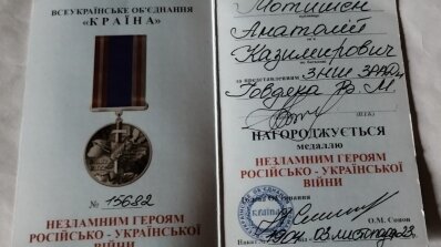 АТ «Вінницяобленерго» – особистий кабінет, передати покази лічильника, кол-центр 0 (800) 30-95-95 Пишаємось нашими Захисниками!!!_1