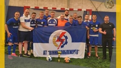 АТ «Вінницяобленерго» – особистий кабінет, передати покази лічильника, кол-центр 0 (800) 30-95-95 Команда АТ "Вінницяобленерго" виборола почесне 2-ге місце_2