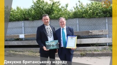 АТ «Вінницяобленерго» – особистий кабінет, передати покази лічильника, кол-центр 0 (800) 30-95-95 Дякуємо британському народу за підтримку України!_2