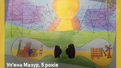 АТ «Вінницяобленерго» – особистий кабінет, передати покази лічильника, кол-центр 0 (800) 30-95-95 Підсумок конкурсу дитячого малюнка _3