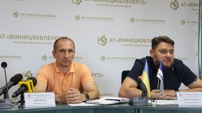 АТ «Вінницяобленерго» – особистий кабінет, передати покази лічильника, кол-центр 0 (800) 30-95-95 Про прес-конференцію в обленерго_3