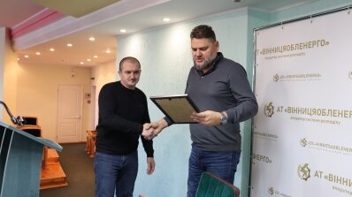 АТ «Вінницяобленерго» – особистий кабінет, передати покази лічильника, кол-центр 0 (800) 30-95-95 Про переможців профзмагань_2