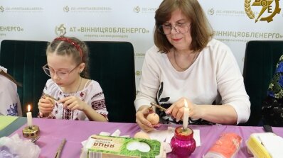 АТ «Вінницяобленерго» – особистий кабінет, передати покази лічильника, кол-центр 0 (800) 30-95-95 Великдень у серці, писанка в руці_7