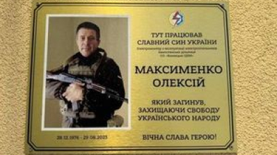 АТ «Вінницяобленерго» – особистий кабінет, передати покази лічильника, кол-центр 0 (800) 30-95-95 Наші герої в лавах ЗСУ_3