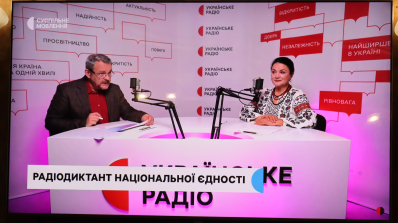 АТ «Вінницяобленерго» – особистий кабінет, передати покази лічильника, кол-центр 0 (800) 30-95-95 Мова єднає мільйони українців_2