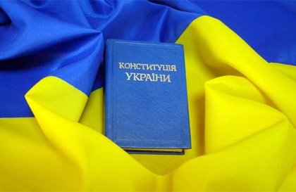 АТ «Вінницяобленерго» – особистий кабінет, передати покази лічильника, кол-центр 0 (800) 30-95-95 Привітання до Дня Конституції України_0